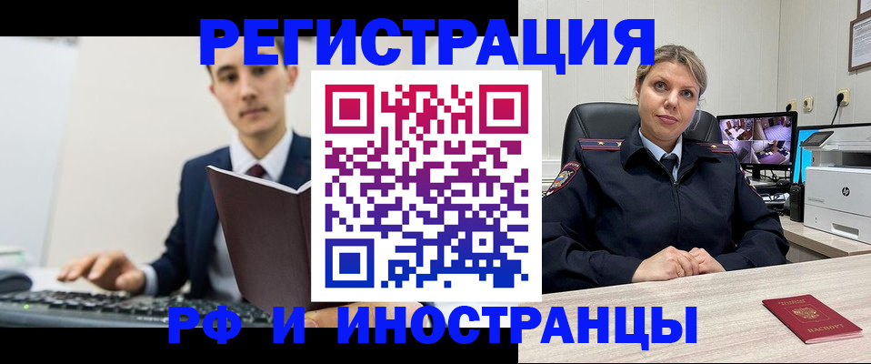 регистрация для дет. сада в Заинске