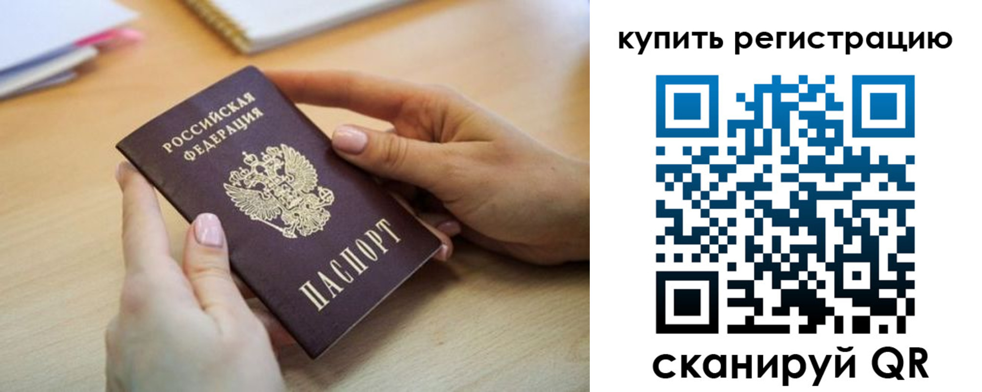 форма 3 в Заинске