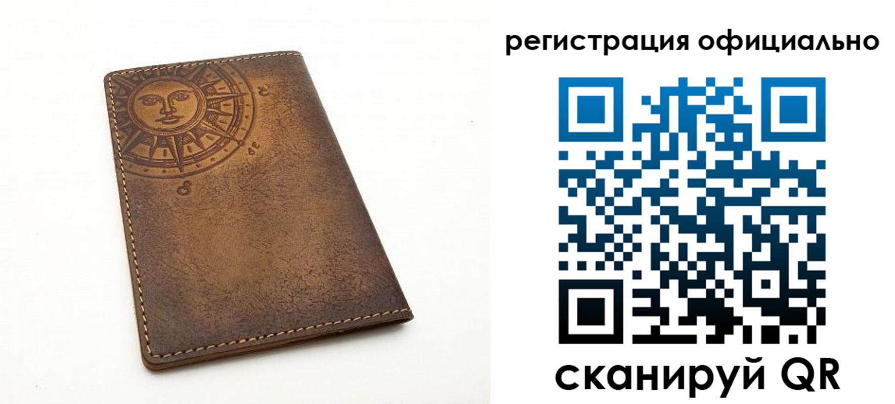 прописка регистрация в Заинске