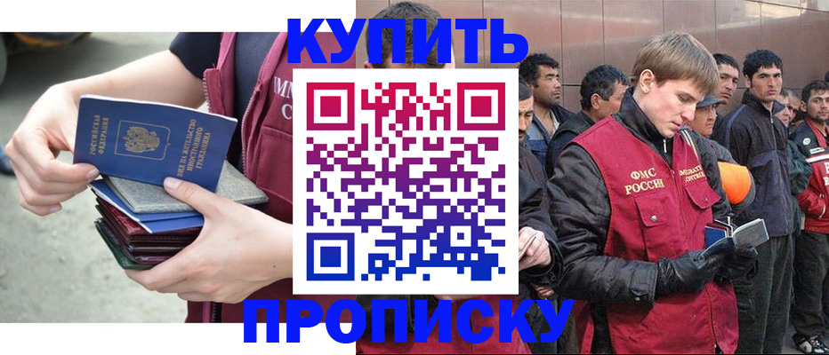 регистрация в Заинске